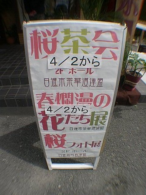 06.4.1 181.jpg